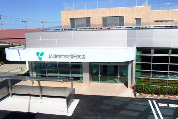 JA遠州中央　福田支店建設工事（1期工事）