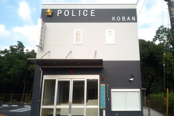 令和2年度磐田警察署見付交番新築工事