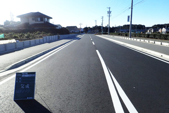 大藤1号線道路改良工事（その2）