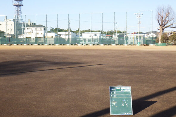 平成28年度磐田農業高等学校運動場北側フェンス取替工事